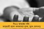 ভোটের মুখে ফের রাজনৈতিক প্রতিহিংসার পথে মোদী সরকার? - অরবিন্দ কেজরিওয়ালের বাড়িতে হানা ইডির, শুরু বিতর্কের ঝড়