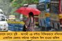 গ্রেপ্তারির পর কেজরিওয়ালের সুরক্ষা নিয়ে আশঙ্কা আপের - টুইট করে জানালেন অতিশী