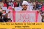 সুপ্রিম কোর্ট রায় স্থগিত রাখার পরেও ৮ হাজার ৩৫০টি বন্ড ছাপায় মোদী সরকার – সামনে এল চাঞ্চল্যকর তথ্য