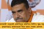 গ্রেপ্তারির পর কেজরিওয়ালের সুরক্ষা নিয়ে আশঙ্কা আপের - টুইট করে জানালেন অতিশী