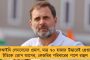 কেন আবগারি দুর্নীতি মামলা? - ধৃত কেজরিওয়ালের বিরুদ্ধে কী অভিযোগ ইডির?