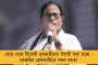 ‘বিদেশি’ শান্তনুকে কীভাবে মন্ত্রী করলেন মোদী? – ‘নাগিরকত্বের আবেদন জানাব’ মন্তব্যে তোপ তৃণমূলের