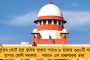 গোষ্ঠী সংঘর্ষের জন্য মুসলিমরা দায়ী! – যোগী রাজ্যের জেলা বিচারকের বেফাঁস মন্তব্যে বিতর্ক