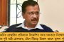সিএএ নিয়ে এখন দ্বিধাবিভক্ত বঙ্গ বিজেপিরই একাংশ! - অস্বস্তিতে পদ্মশিবির