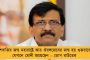 বৃষ্টি ও দুর্যোগ উপেক্ষা করেই  চলল জনসংযোগ - জলপাইগুড়ি, দার্জিলিং, আলিপুরদুয়ার, কোচবিহারে প্রচার তৃণমূল প্রার্থীদের