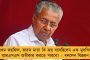 আসন রফা নিয়ে অসন্তোষ – বিজেপি কর্মীদের সঙ্গে হাতাহাতিতে জড়িয়ে পড়ল জেডিএস, ফাটল এনডিএ-তে