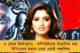 'ভোট না দিলে ‘স্যা* ভেঙে দেওয়া হবে!' - অশ্রাব্য ভাষায় হুমকি বর্ধমান পূর্বের বিজেপি প্রার্থী অসীম সরকারের