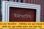 ফের ইডি হেফাজত থেকে সরকারি কাজ সারলেন মুখ্যমন্ত্রী কেজরি - এবার নির্দেশ পাঠালেন দিল্লির স্বাস্থ্যমন্ত্রীকে