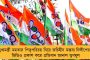 বাংলায় লেখা ‘ইনফোসিস’ – নিউটাউনে মাথা তুলে দাঁড়াচ্ছে আইটি ফার্মের স্বপ্ন, প্রচুর চাকরির সুযোগ, কবে থেকে চালু?