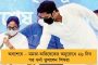 সুস্থ হয়ে লোকসভা নির্বাচনের প্রচারে মমতা - চলতি সপ্তাহেই কৃষ্ণনগরে জনসভা করবেন তৃণমূল সুপ্রিমো