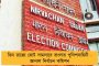 বুধ সকালে হাওড়া শাখায় ব্যাহত রেল পরিষেবা - ১ থেকে ৬ নম্বর প্ল্যাটফর্ম দীর্ঘক্ষণ ব্লক থাকায় দুর্ভোগের শিকার যাত্রীরা