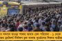 কাল সব ফাঁস করে দেবেন কেজরি, তথ্য প্রমাণও দেবেন আদালতে – কেজরির স্ত্রীর মন্তব্যে চাঞ্চল্য