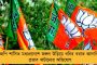 এজেন্সিকে কাজে লাগিয়ে ভোটের আগে তৃণমূল নেতাদের গ্রেপ্তারের ষড়যন্ত্র চলছে! - এনআইএ-র সঙ্গে বিজেপির গোপন বৈঠকের দাবি কুণালের