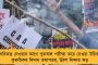 …হুগলি থেকে হঠাও – লকেটের পর বিজেপি নেতাদের বিরুদ্ধে পোস্টার, প্রচারে নেই আদি কর্মীরা
