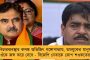বুধবার বসিরহাটে জনসভা অভিষেকের - কী বার্তা দেবেন দলের সেনাপতি? তাকিয়ে তৃণমূল কর্মী-সমর্থকরা