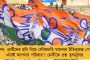সিএএ-তে সমস্যায় পড়তে পারেন ভারতীয় মুসলিমরা – ফের তোপ দাগল আমেরিকা