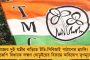 সাংসদ, প্রার্থীদের ছবি দিয়ে ফৌজদারি মামলার ইতিবৃত্তান্ত পেশ – ‘এঁরাই আপনার পরিবার’? মোদীকে প্রশ্ন তৃণমূলের