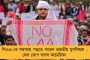 বিচারব্যবস্থার কলঙ্ক অভিজিৎ গঙ্গোপাধ্যায়, তমলুকের মানুষ ওঁকে জব্দ করে দেবে - বিজেপি নেতাকে তোপ শওকতের