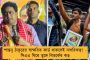 আসন ছাড়েনি বিজেপি – ক্ষোভে এনডিএ ছাড়লেন রামবিলাসের ভাই পশুপতি, বিহারে ফের জট