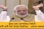 মাঠ বিলকুল ফাঁকা! - যাদবপুরের বিজেপি প্রার্থী অনির্বাণ গঙ্গোপাধ্যায়ের কর্মসূচিতে দেখা নেই জনসাধারণের