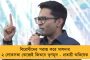 এবারের দুটো শক্তির মধ্যে লোকসভা ভোট হবে – ইস্তেহার প্রকাশের পর ব্যাখ্যা দিলেন রাহুল