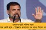 মাঝরাতে বাড়ি গিয়ে অত্যাচার করবে, মহিলারা কি শাঁখা, পলা পরে বসে থাকবেন? –এনআইএ-কে তোপ মমতার