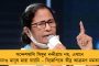 চিন যখন ভারতে অনুপ্রবেশ করছিল, তখন আফিম খেয়ে ঘুমোচ্ছিলেন নাকি? - চিনা আগ্রাসন নিয়ে মোদীকে তোপ খাড়গের