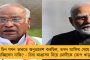 খুন, পাচার, দাঙ্গা করতেন, তাঁর হয়ে মিটিং করে গেলেন! - মোদীকে নিশানা মমতার, নাম না করে বিঁধলেন নিশীথকে