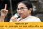সৌগত রায়কে সঙ্গে নিয়ে প্রচারে ঝড় তুললেন সায়ন্তিকা - তৃণমূলের তারকা প্রার্থীর রোড-শোয়ে জনপ্লাবনের সাক্ষী থাকল বরানগর