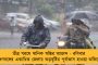 আমজনতার দাবি ‘নো ভোট টু অভিজিৎ গঙ্গোপাধ্যায়!’ - তমলুকে প্রবল বিড়ম্বনায় বিজেপি