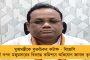 আজ রাজ্যের পঞ্চায়েত প্রধানদের সঙ্গে বৈঠকে বসছেন অভিষেক – বড় যুদ্ধে নামার আগে দেবেন পেপটক
