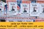 আমেঠির মানুষ আমাকে চান – সোনিয়ার জামাইয়ের দাবিতে শোরগোল, প্রার্থী করবে কংগ্রেস?