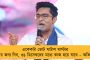 তৃণমূলের হাত শক্ত করুন, আবাসের টাকার প্রথম কিস্তি ডিসেম্বরেই পৌঁছে যাবে – অভিষেক