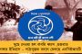 আমেঠির মানুষ আমাকে চান – সোনিয়ার জামাইয়ের দাবিতে শোরগোল, প্রার্থী করবে কংগ্রেস?