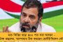 ইন্ডিয়া জোট আমি তৈরি করেছি, নামটাও আমার দেওয়া, ভোটের পর ওটা দেখে নেব – মমতা
