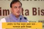 লোকসভা ভোটের প্রাক্কালে দেশে ফের বাড়লো জীবনদায়ী ওষুধের দাম - মাথায় হাত রোগীদের পরিবারের