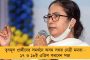 অনন্ত মহারাজ বেসুরো হতেই রাজবংশী ভোট নিয়ে চিন্তায় গেরুয়া শিবির - পাহাড়ে দলের গৃহযুদ্ধ সামলাতে ছুটে আসছেন শাহ