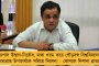লোকসভা নির্বাচনের আগে এজেন্সি দিয়ে বিরোধী নেতাদের হয়রান করছে বিজেপি, ভোট প্রচারে এর প্রভাব পড়ছে - কমিশনে নালিশ তৃণমূলের