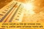 নির্বাচনে জিতলেই সস্তায় মিলবে বিয়ার, হুইস্কি! - মহারাষ্ট্রে প্রার্থীর প্রতিশ্রুতিতে তাজ্জব ভোটাররা, তুঙ্গে শোরগোল