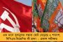 ১৫ লাখের অপেক্ষায় কত জন উপরে চলে গিয়েছে – মোদীর প্রতিশ্রুতি নিয়ে ফের বেলাগাম দিলীপ