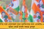 বিজেপির দুই ভাই, এনআইএ-সিবিআই, নতুন সংসদ ভবনকে জেল বানিয়ে ফেলুন – মোদী সরকারকে আক্রমণ মমতার