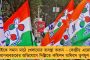 বিজেপির সঙ্গে যোগসাজশ করে ভূপতিনগরে হানা এনআইএ-এর – সুপ্রিম কোর্টে মামলা করছে তৃণমূল