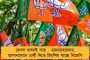 তৃণমূলকে সমর্থন করবে রাজবংশীদের একাংশ - সাফ জানালেন ‘গ্রেটার কোচবিহার পিপলস অ্যাসোসিয়েশন’-এর আদি নেতারা