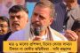 সস্তায় ভাল মদ দেব – ভোটে জেতার জন্য প্রতিশ্রুতি বিজেপির সহযোগী চন্দ্রবাবুর