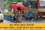 কেবল ভাষণই সার! - ডায়মন্ডহারবার, আসানসোলে প্রার্থী দিতে হিমশিম খাচ্ছে বিজেপি