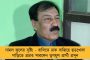 ইডির দফতরে শিল্পপতি হর্ষ নেওটিয়া! - মোদী সরকারের প্রতিহিংসা? জল্পনা রাজনৈতিক মহলে