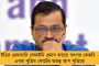 লোকসভা ভোটের মুখে ফের ভাঙন গেরুয়া শিবিরে - এবার বিষ্ণুপুরে বিজেপি ছেড়ে তৃণমূলে যোগ দিল শতাধিক পরিবার