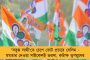 বিজেপি শাসিত আসামে সিএএ-তে আবেদন করলেন মাত্র ১ জন – এমন আইন এনে লাভ কী হল? উঠছে প্রশ্ন