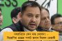 বিজেপির বিরুদ্ধে ‘চার্জশিট’ পেশ করল আসাম তৃণমূল – মোদীর প্রতিশ্রুতি ভঙ্গ নিয়ে প্রচার শুরু