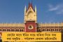 ইডির গ্রেফতারি বেআইনি প্রমাণ করতে তৎপর কেজরি - এবার সুপ্রিম কোর্টের দ্বারস্থ আপ সুপ্রিমো